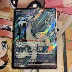 PSA10】パオジアンex SR SV2P スノーハザード 085/071 - メルカリ