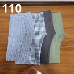 ユニクロ　七分丈レギンス　セット売り　110