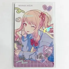 プロセカ プロジェクトセカイ 暁山瑞希 エピカ バースデー 箔押し 2024