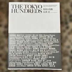 2026年最新】長濱治の人気アイテム - メルカリ
