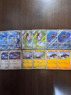 ポケカ ニンジャスピナー ARセット　12枚 メタング、ヌメイル、ネンドール