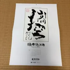 Item thumbnail for item f1c18810-52e7-426a-94a3-0183dec56293