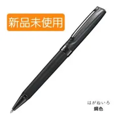 THEZEBRA HAMON 鋼色　新品　未使用　ZEBRA メルカリ祭価格 THE ZEBRA HAMON 鋼色 - メルカリ