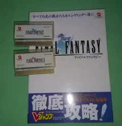 WSC ファイナルファンタジー I・II セット