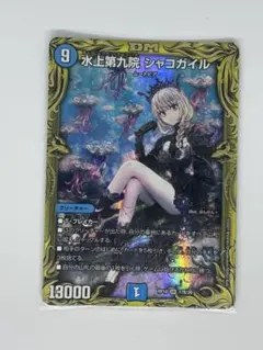 ムラリ様 リクエスト 2点 まとめ商品