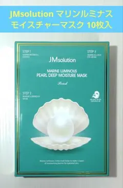 【新品】JMsolution マリン ルミナス モイスチャー マスク　10枚入