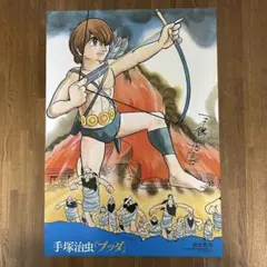 サクラカラーまんがまつり 矢口高雄 サイン色紙 サクラカラーまんがまつり 矢口高雄 サイン色紙 - メルカリ