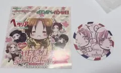 ヘタリア コースター | Proxy Shopping gamit ang Doorzo | Pahina 1
