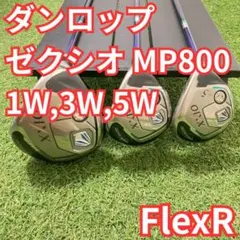 ゼクシオ8 MP800 R2 ゴルフ アイアン メンズ 初心者 7本 シニア - メルカリ