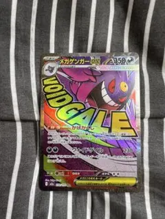 Item thumbnail for item c0913b06-cbe2-42da-ab72-3b44e6e0897d