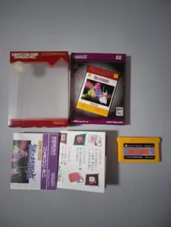 ゲームボーイアドバンス　謎の村雨城　ＧＢＡ　ファミコンミニ