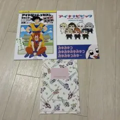 アイドリッシュセブン 同人誌 3冊セット