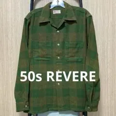 希少 50s REVERE リバース ヴィンテージ オープンカラー シャツ M