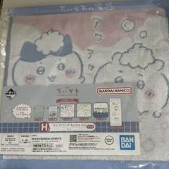 ちいかわ一番くじ H賞