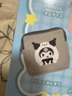 サンリオ クロミ おにぎり ポーチ