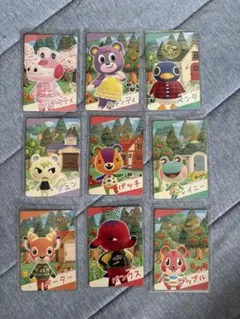 あつまれどうぶつの森 カードグミ スナップカード 9枚セット