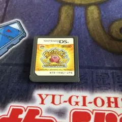 星のカービィ ウルトラスーパーデラックス