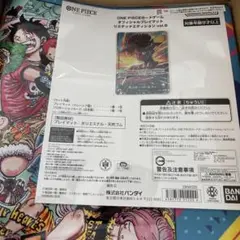 ワンピースカードゲームオフィシャルプレイマット リミテッドエディションvol.5
