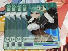 ユノミ様 リクエスト 4点 まとめ商品