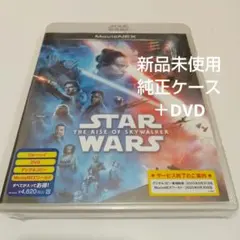2026年最新】スターウォーズ dvdの人気アイテム - メルカリ