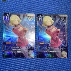 ガンダムカードゲーム セイラ•マス プロモ パラレル 優勝 セイラ