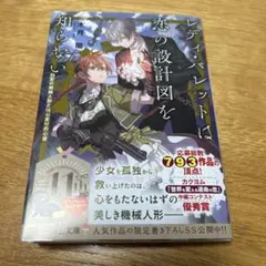 guuguu様 リクエスト 2点 まとめ商品