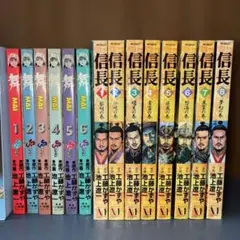 信長 全巻セット 工藤かずや 池上遼一 1-8巻 - メルカリ