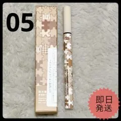 【新品•未使用品】 xixi 極細 リキッド アイライナー 05 防水 茶色のサムネイル