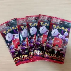 マサタケ様 リクエスト 2点 まとめ商品