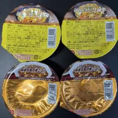 ユニバーサルデザインフード　介護食のサムネイル