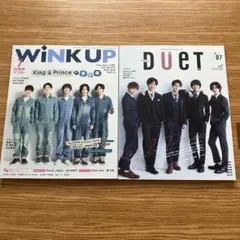 2020年7月　WiNK UP / DUeT
