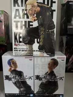 東京リベンジャーズ フィギュア 3体セット