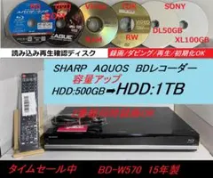 2026年最新】SHARP HDD容量：1TB ブルーレイレコーダーの人気アイテム