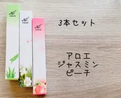N+キューティクルネイルオイル3本セット