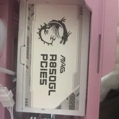 MAG A850GL PCIE5 WHITE　MSI