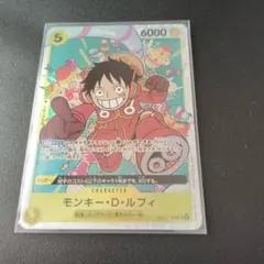 PSA10 PRB02 JP モンキー・D・ルフィ OP07-109 エラー - メルカリ
