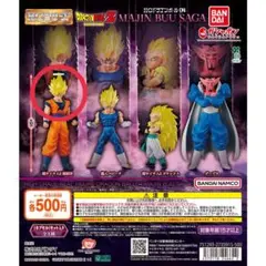 ドラゴンボールZ 超サイヤ人2孫悟空 フィギュア