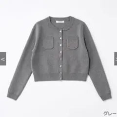 laube blanc ローブブラン　カーディガン　ホワイト　新品未使用 Basket Knit Cardigan – L'AUBE BLANC