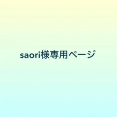 2025年最新】sukala ブラトップの人気アイテム - メルカリ