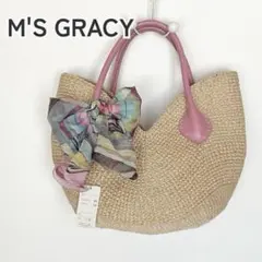M'S GRACY エムズグレイシー かごバッグ ピンクのサムネイル