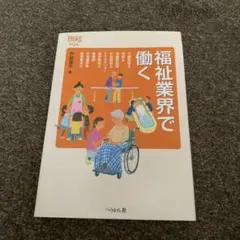 Item thumbnail for item fa4fef38-9eea-4ec4-8246-dae36fb1203b