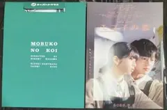新品未読 映画 モブ子の恋 パンフレット フライヤー付き フライヤー付き 新品未読本 モブ子の恋 パンフレット 映画 桜田ひより
