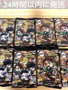 にふぉるめーしょん 鬼滅の刃ディフォルメシールウエハース 其ノ十三 20個セット