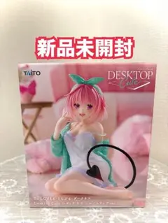 To LOVEる ダークネス モモ フィギュア ルームウェアver.