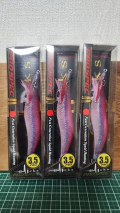 CRONO PRO SPEC 3.5号 3本セット エギ 甑島限定 - メルカリ