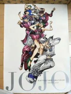2026年最新】ジョジョ展 ポスター 2012の人気アイテム - メルカリ