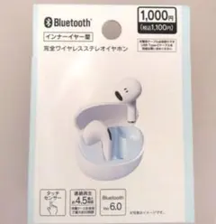 ダイソー　インナーイヤ－型完全ワイヤレスステレオイヤホン（ホワイト＆ブルー）