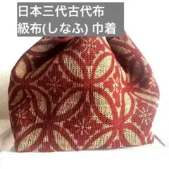 2026年最新】民俗工芸の人気アイテム - メルカリ