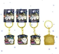 ちいかわ ご当地 キーホルダー 香港 ビクトリアハーバーコンプリート セット