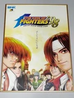 【非売品】ザ・キング・オブ・ファイターズ98 ポスター 2026年最新】キングオブファイターズ ポスターの人気アイテム - メルカリ